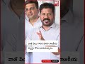 revanth reddy comments on brs వాజ్ పేయి గారిని కూడా రాజకీయ స్వార్థం కోసం వాడుకున్నారు big tv live