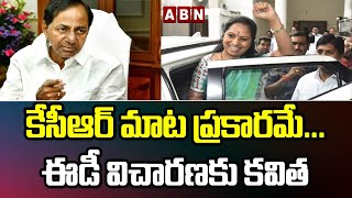 Delhi Liquor Case: కేసీఆర్ మాట ప్ర‌కార‌మే... ఈడీ విచార‌ణ‌కు క‌విత‌ || ABN Telugu