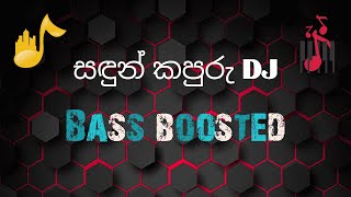 සදුන් කපුරු සුලන් රොදේ | Sandun Kapuru (Chandrasena Hettiarachchi) | Dj song | X Dj