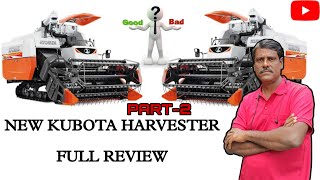 புதிய Kubota ஹார்வெஸ்டர் மெஷின் விமர்சனம் | New Kubota Harvester Machine review\\ HARVESTER MACHINE \\