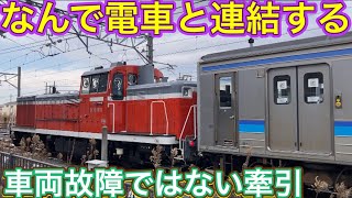 タイプが異なり通常引っ張る事は出来ない！探ると見慣れない仕様になっていた