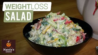 Healthy Salad  for Weight Loss | Easy Vegetable Salad recipe | Quick salad recipe for dinner |