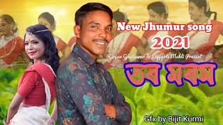 Tor Morom ll Adivasi New Jhumur song 2021 ll By Ranjan Ghatuwar \u0026 Dipjyoti Mahali