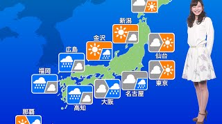 ★お天気キャスター解説★ きょう5月16日(月)の天気