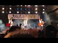 きいやま商店ライブin那覇ハーリー 2018 05 03