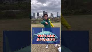 【静岡学園】キツイ走りランキング