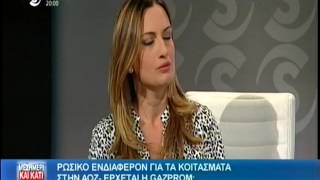 Ο Υπουργός Ενέργειας για την κυπριακή ΑΟΖ