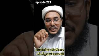 ഭക്ഷണത്തിനു മുമ്പ് ഈ പ്രാർത്ഥന മറക്കല്ലേ  #mmpara