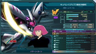 ガンジオ　4月2日総力戦　いろんな機体を使う！