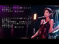 eiru with gemyimpact「シンセティック・ロマンティック」（full ver.歌詞付き）