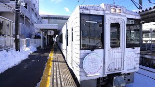 Getting on a picnic train【Aomori → Iwate】TOHOKU Emotion, a Restaurant Train