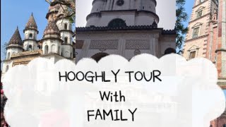 HOOGHLY TOUR||FAMILY TOUR||NEW YEAR TOUR||#familyvlog #travel #bengali #newyear2025 #hogghly........