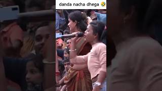 ଦଣ୍ଡ ନାଚ ଢେଗ | kalarapadara danda nacha | dhuli danda dhega | danda nacha comedy |  #shorts