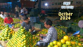 ফলের দাম মেছুয়া অক্টোবর 2024 | Machua fruit market Kolkata | fruit price in kolkata