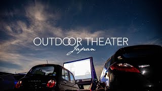 OUTDOOR THEATER JAPAN / 2020 DIGEST MOVIE