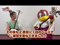 【マスコットが三味線ガチ演奏 】クラッチくんの挑戦🔥