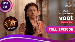 Shakti | शक्ति | Ep. 356 | Balvinder Faces Harman's Suspicion! | हरमन को बलविंदर पर हुआ शक