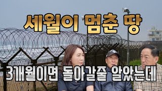 266. 이제는쉼표가 아닌  마침표를 찍을때,  평생을 그리움으로 살아가는 사람들 ,,