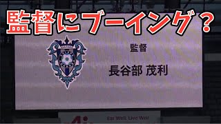 【選手紹介】FC東京vsアビスパ福岡　Jリーグ第21節　2024.06.30