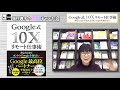 これから未来に生きる人は〇〇を使いこなし、著書を持っている方です！【城村典子の出版チャンネル　vol 142】