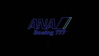 historic ANA 777 air to air discovered ‼‼ #aviation #aviationedit #allnipponairways #b777 #shorts