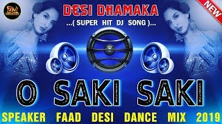 O Saki Saki Re Dj Remix || speaker faad Desi Dance Mix 2019 || Dj Mudassir Mixing
