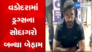 One held with 70 gram MD drugs in Vadodara | Zee News