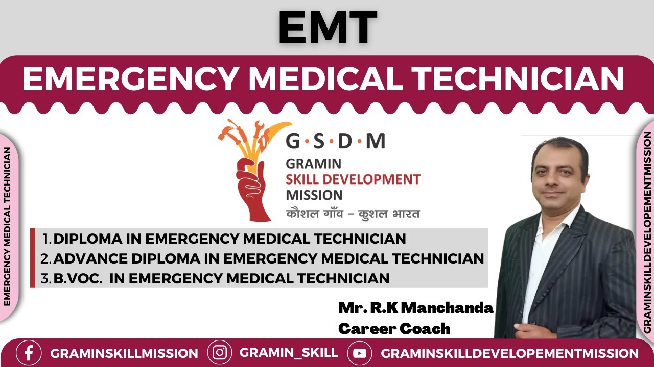 Diploma In Emergency Medical Technician ||Career Guidance || GSDM - YouTube