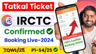 Tatkal ticket booking in mobile | tatkal ticket kaise book kare | How to book tatkal ticket in irctc