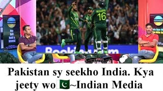 Vikrant Gupta Talk on Pakistan Win from South Africa_India Media on Pak win