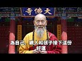 屬兔人注意了！正月十五「元宵節」，這三種顏色衣服不要穿，否則一年災禍不斷，老祖宗都難保佑！【禪語明心】 生肖 運勢 風水 財運 生肖運勢 生肖運程