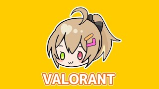 【VALORANT】コンペブロンズ２にする配信！厳選参加＠１#VTuber#VALORANT#ヴァロラント#valorant