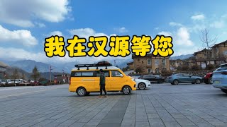 鐵牛旅行記56集/带三隻曾經的流浪狗自駕游中國，觀摩三國有名的戰場，我怎麼一點也看不出來呢？連夜趕回到了漢源！旅行的意義又在哪裡？【正版鐵牛旅行記Allen】