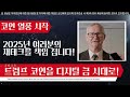 알고랜드 코인전망 rtf 상장발표 일부소각후 700% 축하 드립니다 빠르게 확인 하세요 알고랜드 알고랜드코인 알고랜드코인전망