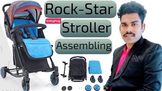 Babyhug Rock Star Stroller Assembly| How to Assemble Babyhug Rock Star Stroller by-@HelpGuru_Rahul