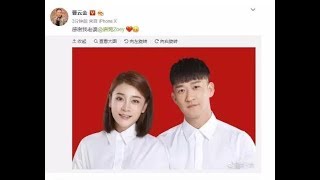 曹云金被人骂“叛徒”，换三任女友后终遇到真爱！网友纷纷祝福！