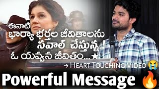 ఇలాంటి సవాల్ కి నువ్ నిలబడగలవ .! Msg by bro p jamesgaru _ Richard\u0026Sabina Heart Touching Life Story!