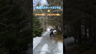 スタッドレス無し！スパイク無し！の氷上運転　#セロー225 #冬林道