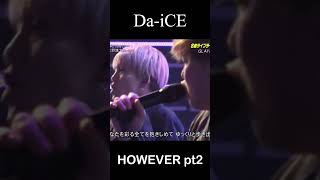 Da-iCE HOWEVER / GLAY