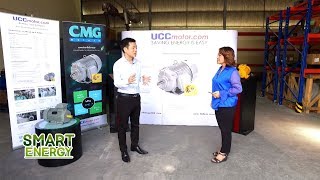 SMART ENERGY ตอน CMG มอเตอร์ประหยัดพลังงานประสิทธิภาพสูง