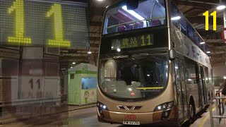 [夕陽路線被改道]九巴11線-縮時行車影片