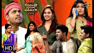 SSVS Family Members Performance  | ETV Sankranthi Special Event | 15th January 2019 | ETV Telugu