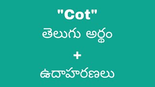 Cot meaning in telugu with examples | Cot తెలుగు లో అర్థం @Meaning in Telugu