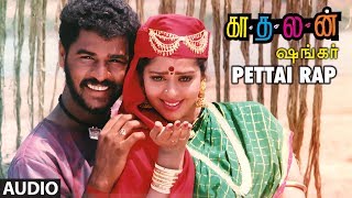 Pettai Rap Full Song || Kaadhalan || Prabhu Deva, Nagma, A.R Rahman Tamil Songs