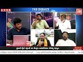 brs leader vijayaarya kshatriya facts on cm revanth meeting with film industry allu arjun yoyotv