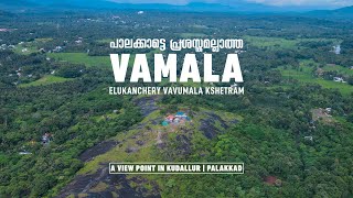 Vavumala | Elukanchery Vamala Temple | Palakkad | Kerala | Malayalam Vlog with English Subtitles