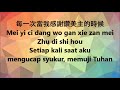 每一次我讚美主歌词 w indonesian translate