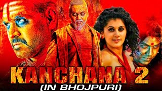 KANCHANA 2 #FULL HD MOVIE #DS GROUP 1998 is live!