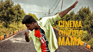 Cinema chupista mama dance cover || Race Gurram || Allu Arjun