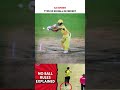 TYPE OF NO BALL IN CRICKET IN TAMIL || #shorts #sjinform #cricketfacts #facts